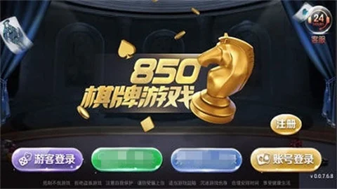 850728game官网苹果产品图片4