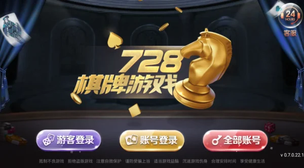 850最新版苹果