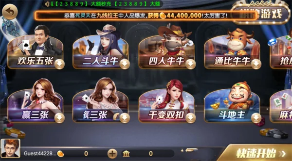 850最新版苹果